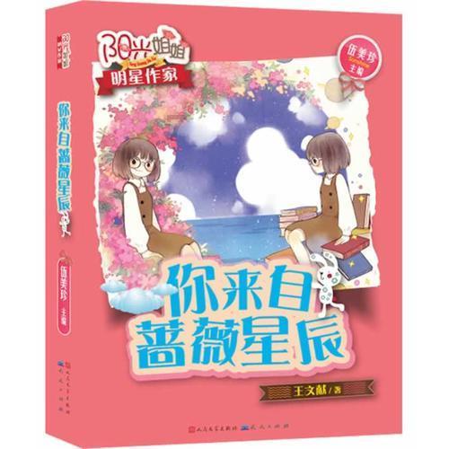 球球大作战下载最新版