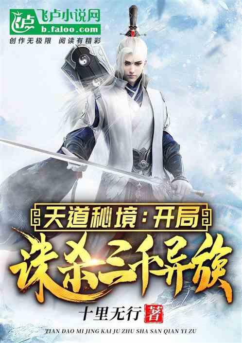 阿凯历险记