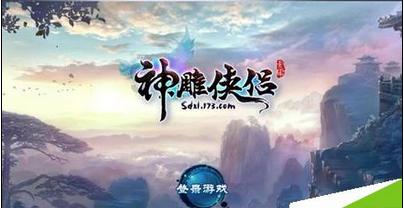 街头摇滚风