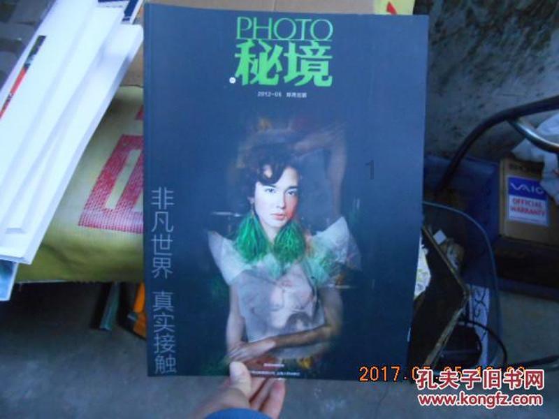 一个不存在的中国人,却让外国人害怕了100年,如今还相信他真存在