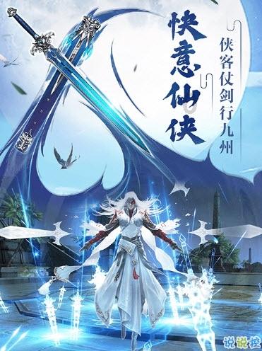 春雨直播app
