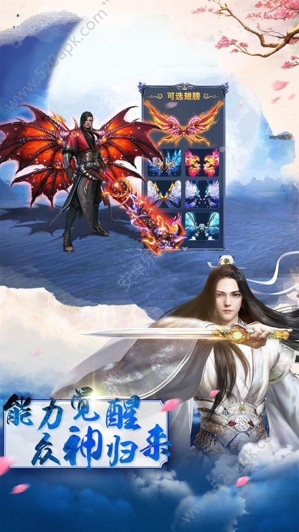 异世契