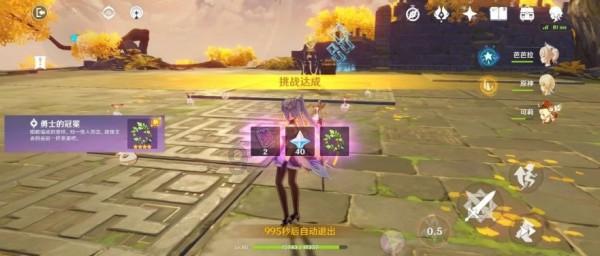 骨科护理院逃生