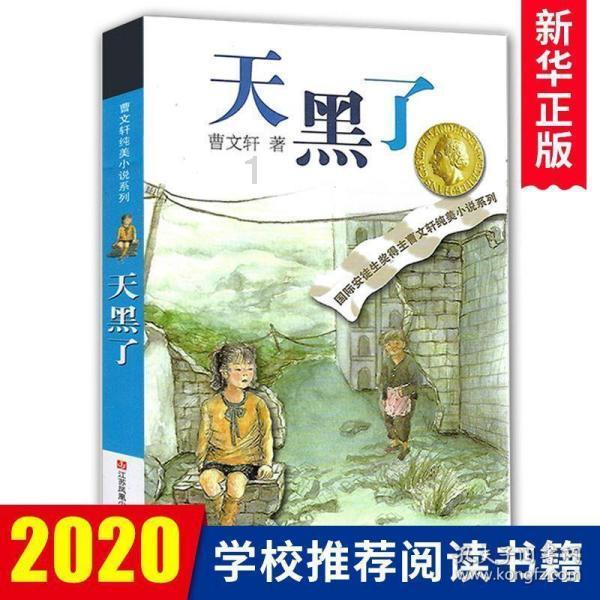 球球大作战下载最新版
