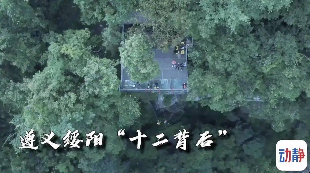 悟空疾驰