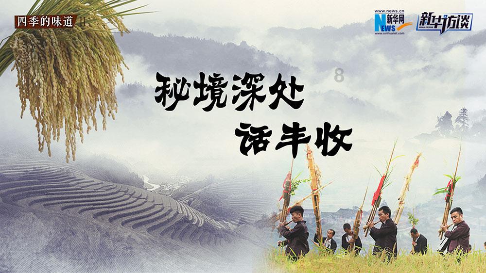 破碎的沉默