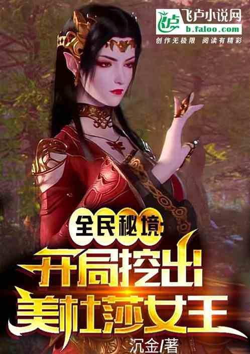 公主权力游戏换装