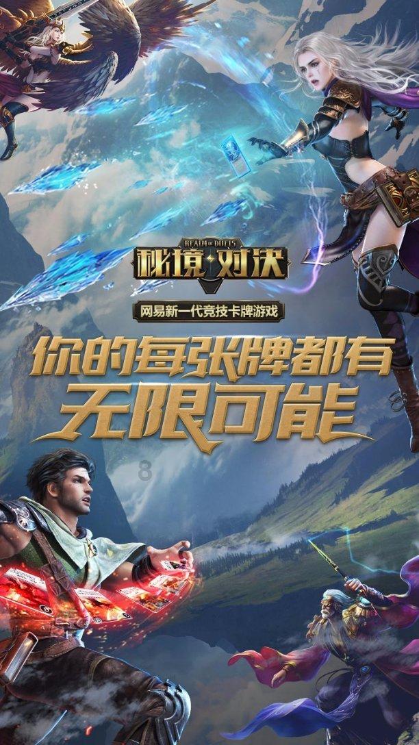 蛇吃金钥匙