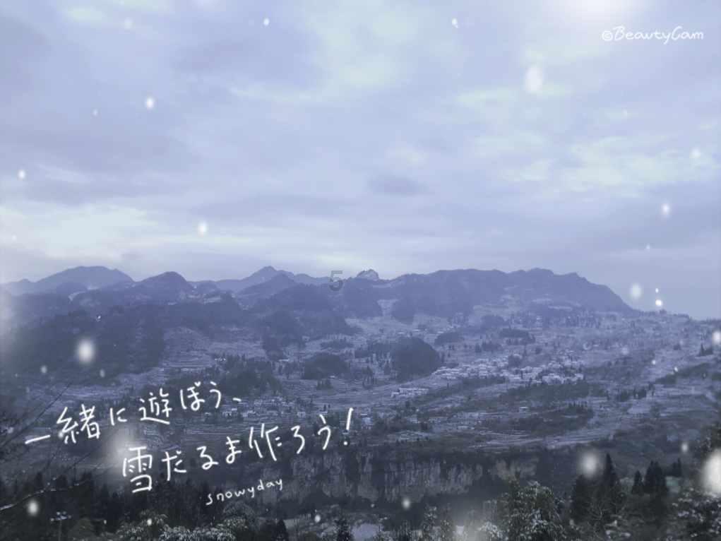 第一次探险