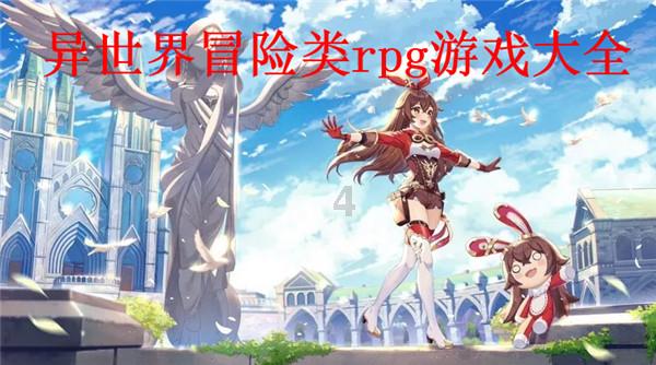 风暴英雄