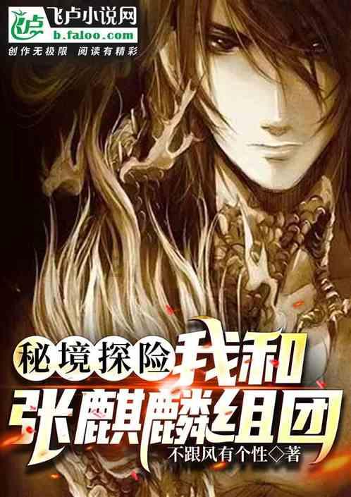 老旧废弃楼房逃脱3