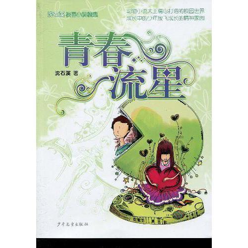 蓝狐视频