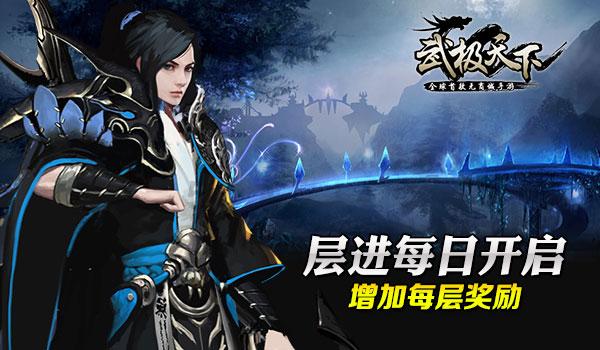 全民烧脑3去广告版