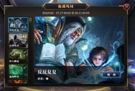 模拟挖掘机