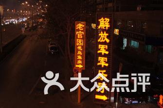 股价连跌3天!安井食品赴港上市,速冻龙头迷雾重重