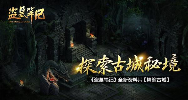 求生指南2