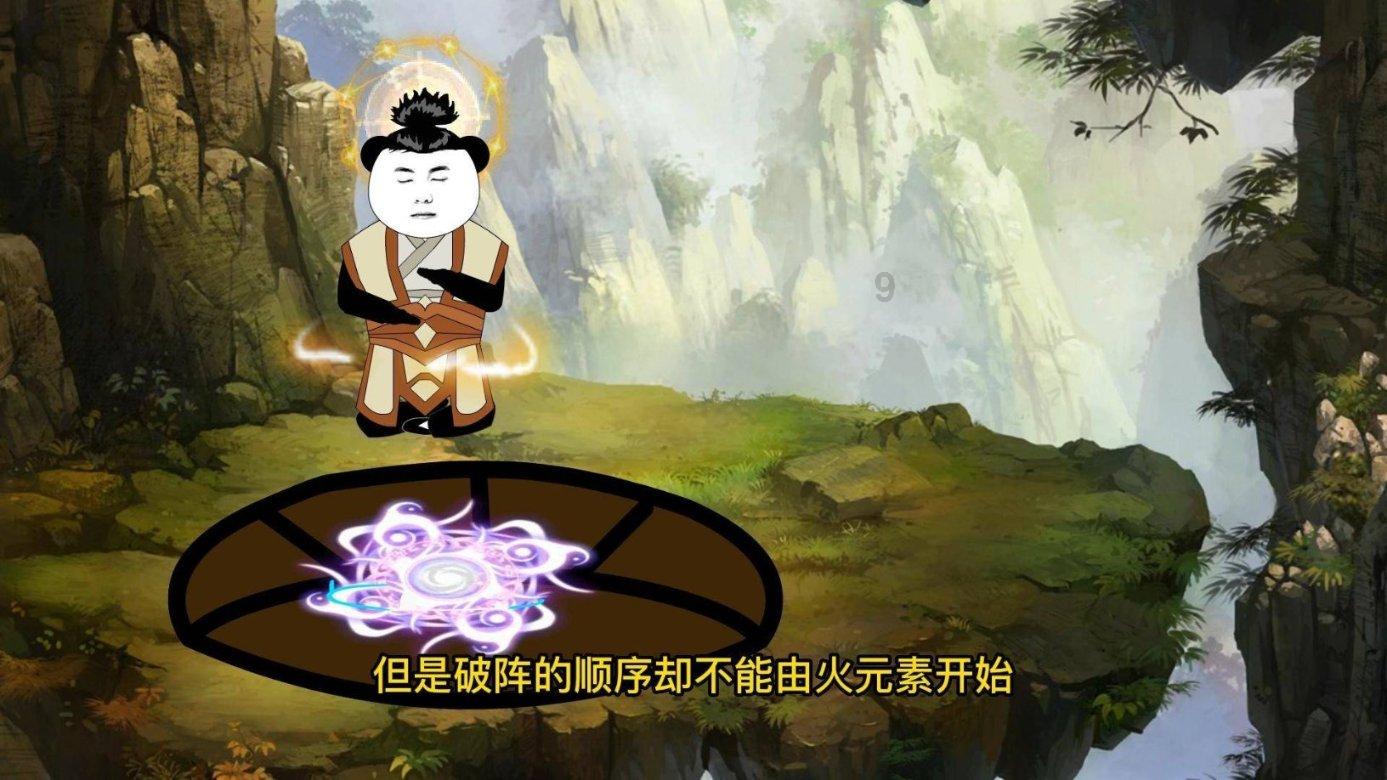 暗影之刃