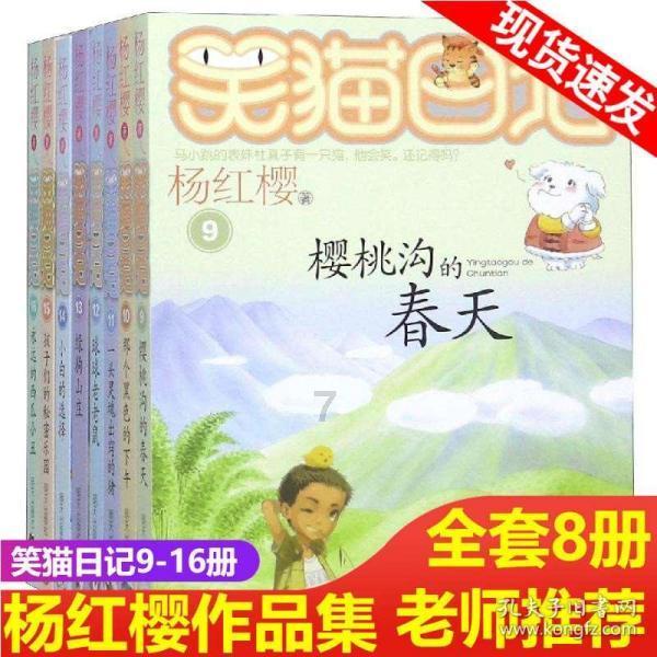 沪江开心词场
