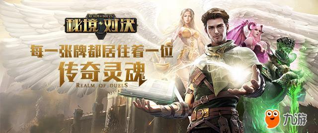镇魔曲