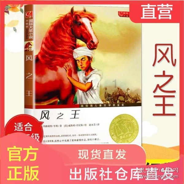 临沂一开发商被宣告破产