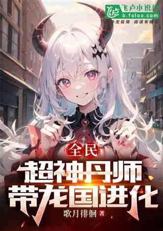 方根书简