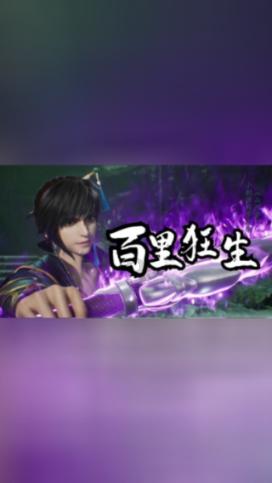 一路顺风