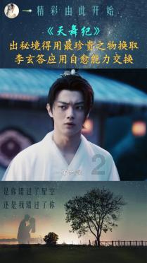 苹果visionpro定制游戏《水果忍者》