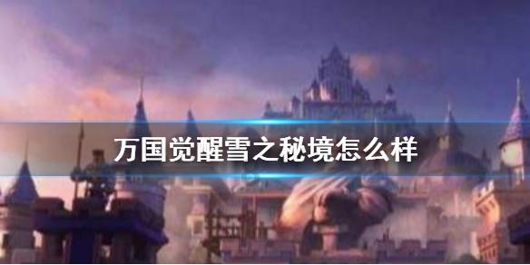 隐藏的金色星星