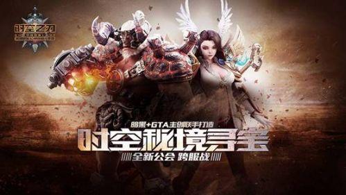 球球大作战下载最新版