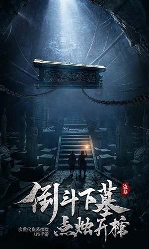 无夜之国2