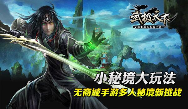 幽幽梦游记