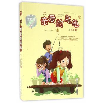 侏罗纪世界进化