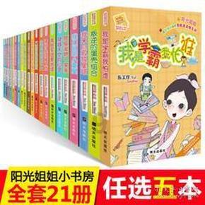 灵魂能力6