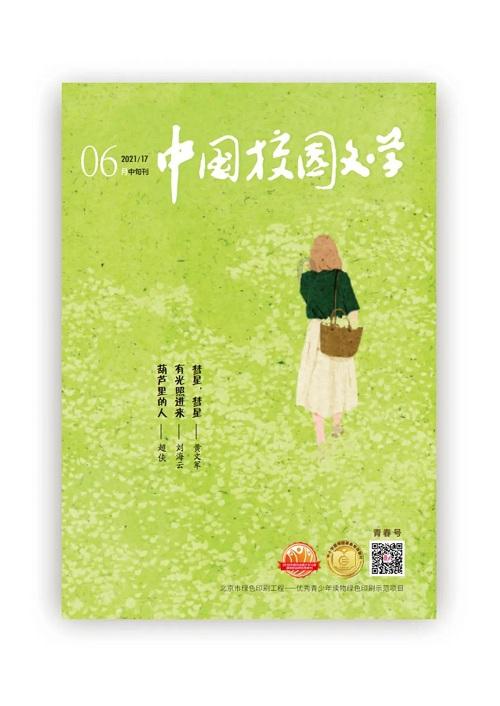 美图秀秀下载2023最新版