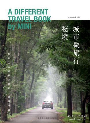 动物帮帮忙保卫家园