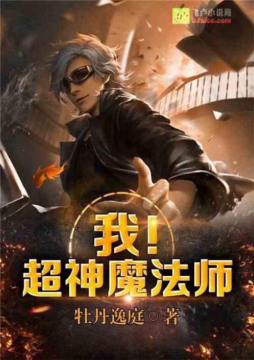 沪江开心词场