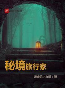 动物帮帮忙保卫家园