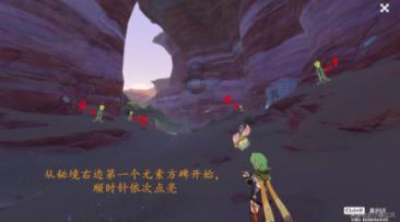 5宗矿业权成交额超4亿元