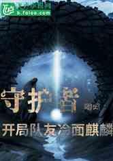 什么叫出生真太阳时啊蜗牛问答,为您解疑答惑