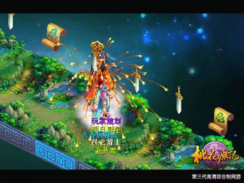 逃离伊尔波的房屋
