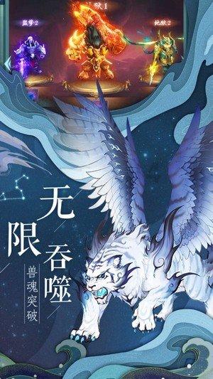 万词王