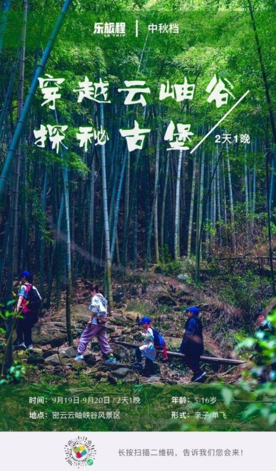 沪江开心词场