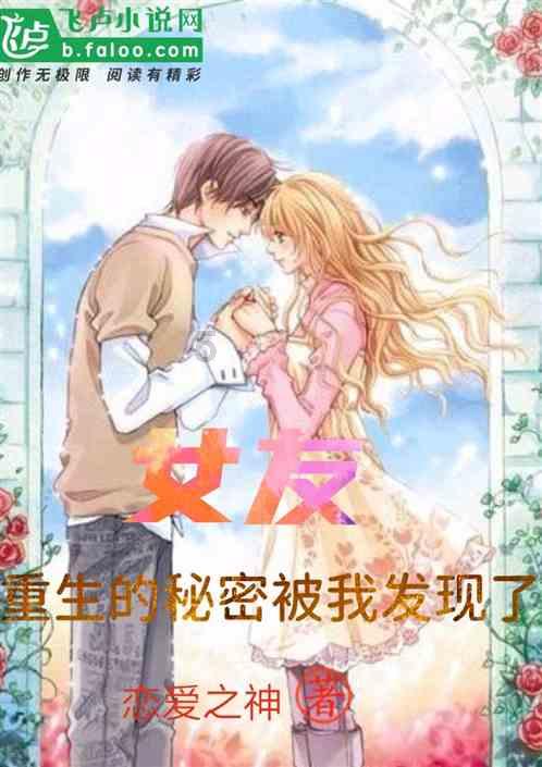 神秘侦探