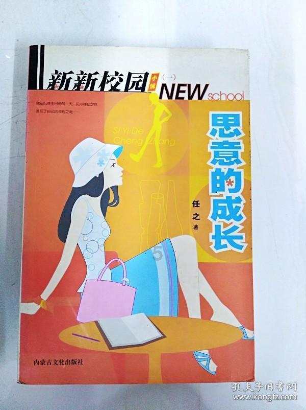 召唤神龙万宁版祖龙