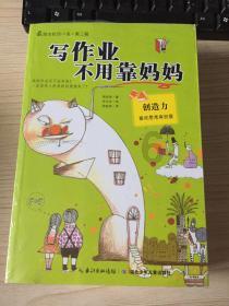 解锁趣味问答,尽在你能接受孩子平凡吗?