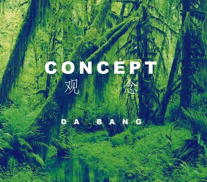 沪江开心词场