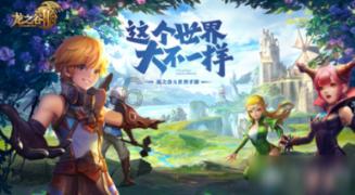 学生生病住院了，学校买的学平险可以报销吗？游戏画面