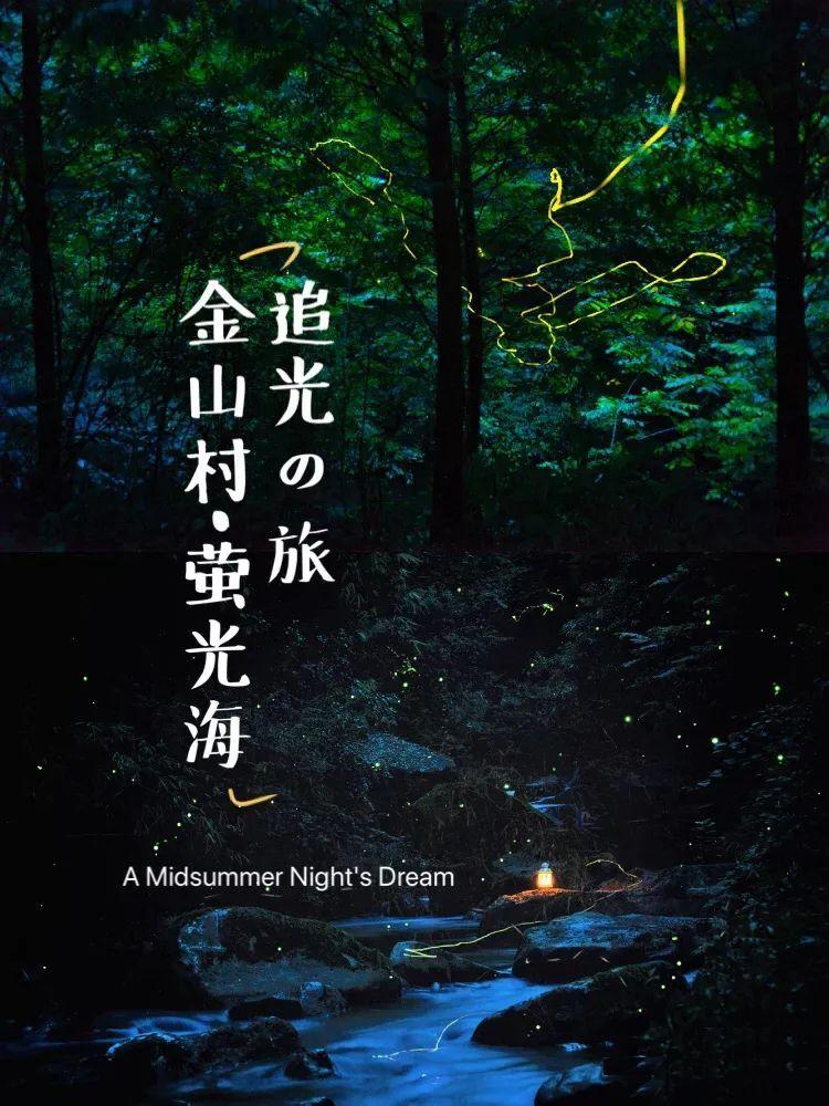 召唤神龙万宁版祖龙