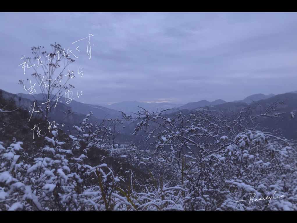 冬季不冷 烙热寒冬~水城古镇烙锅街开街