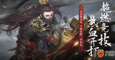 始终坚持人民至上、生命至上、安全第一 确保新区消防安全形势持续稳定